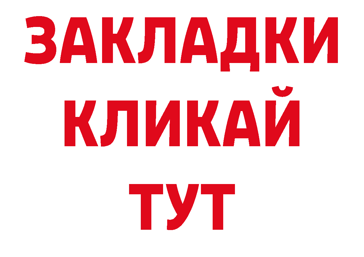 Продажа наркотиков это наркотические препараты Спас-Деменск